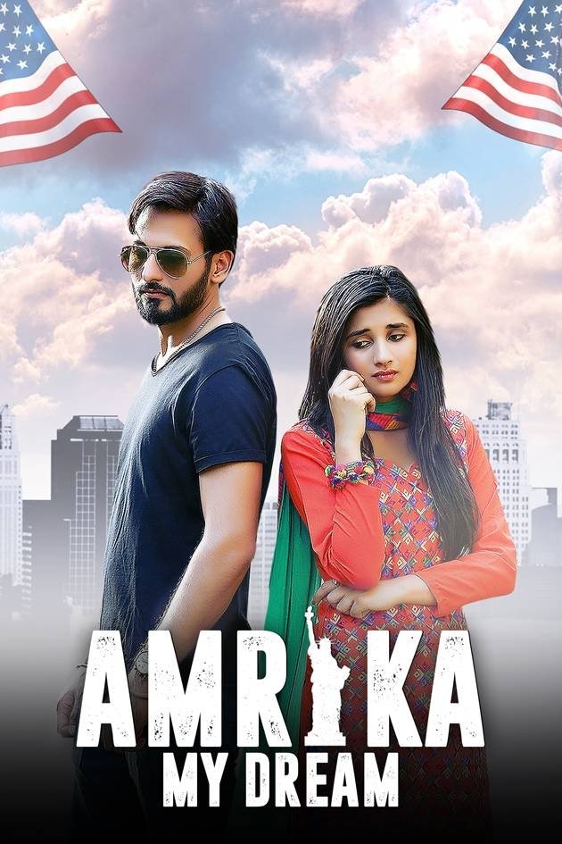 Amrika My Dream - Bild 1 von 3