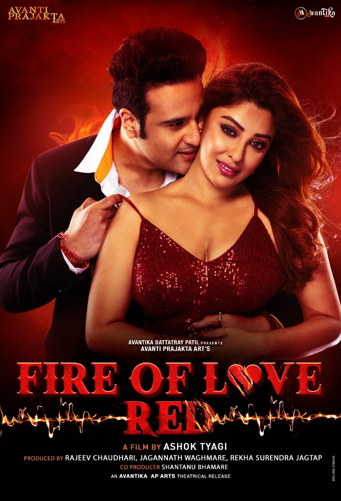 Fire of Love: RED - Bild 1 von 2