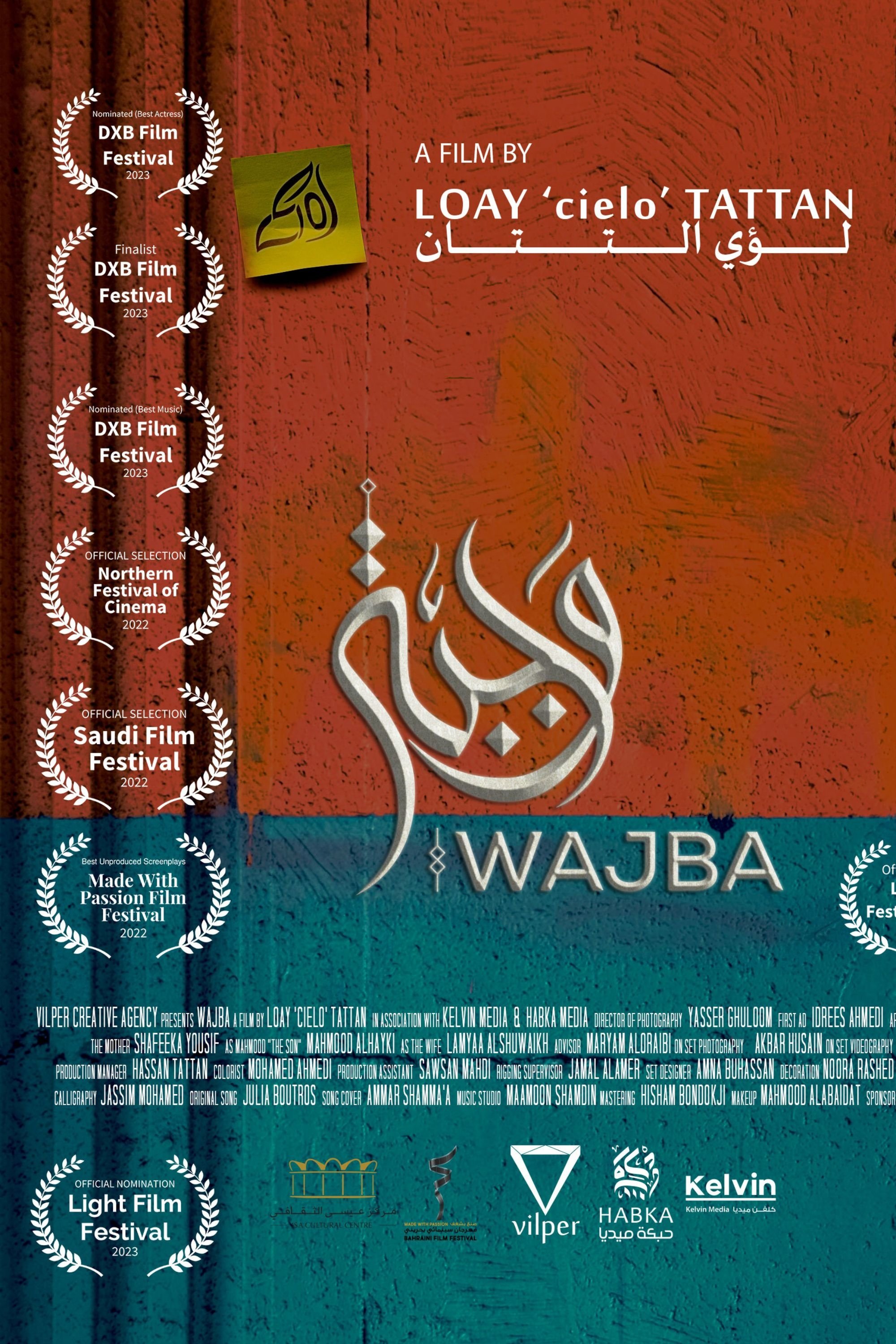 WAJBA - Bild 1 von 2