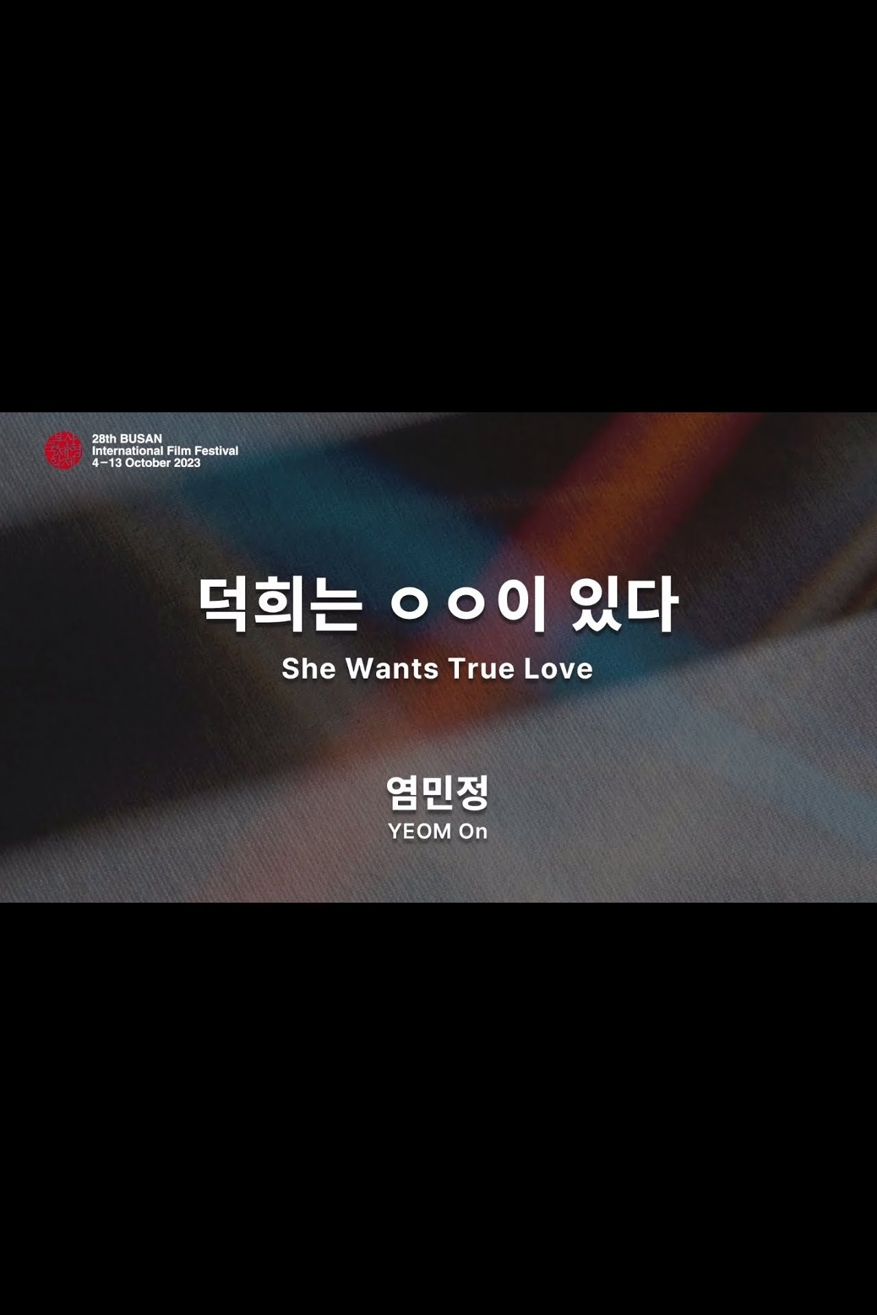 She Wants True Love - Bild 1 von 3