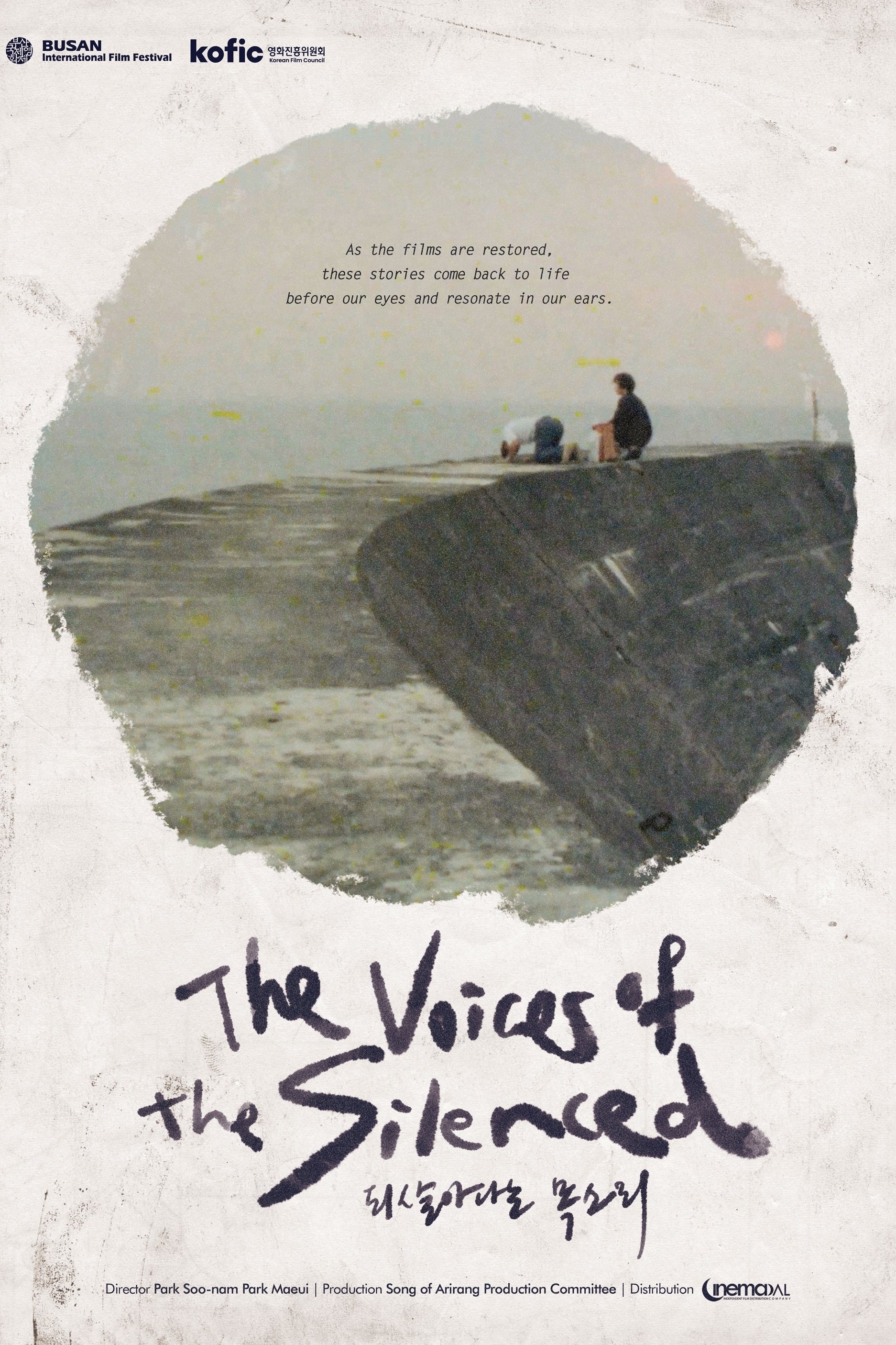 The Voices of the Silenced - Bild 1 von 3