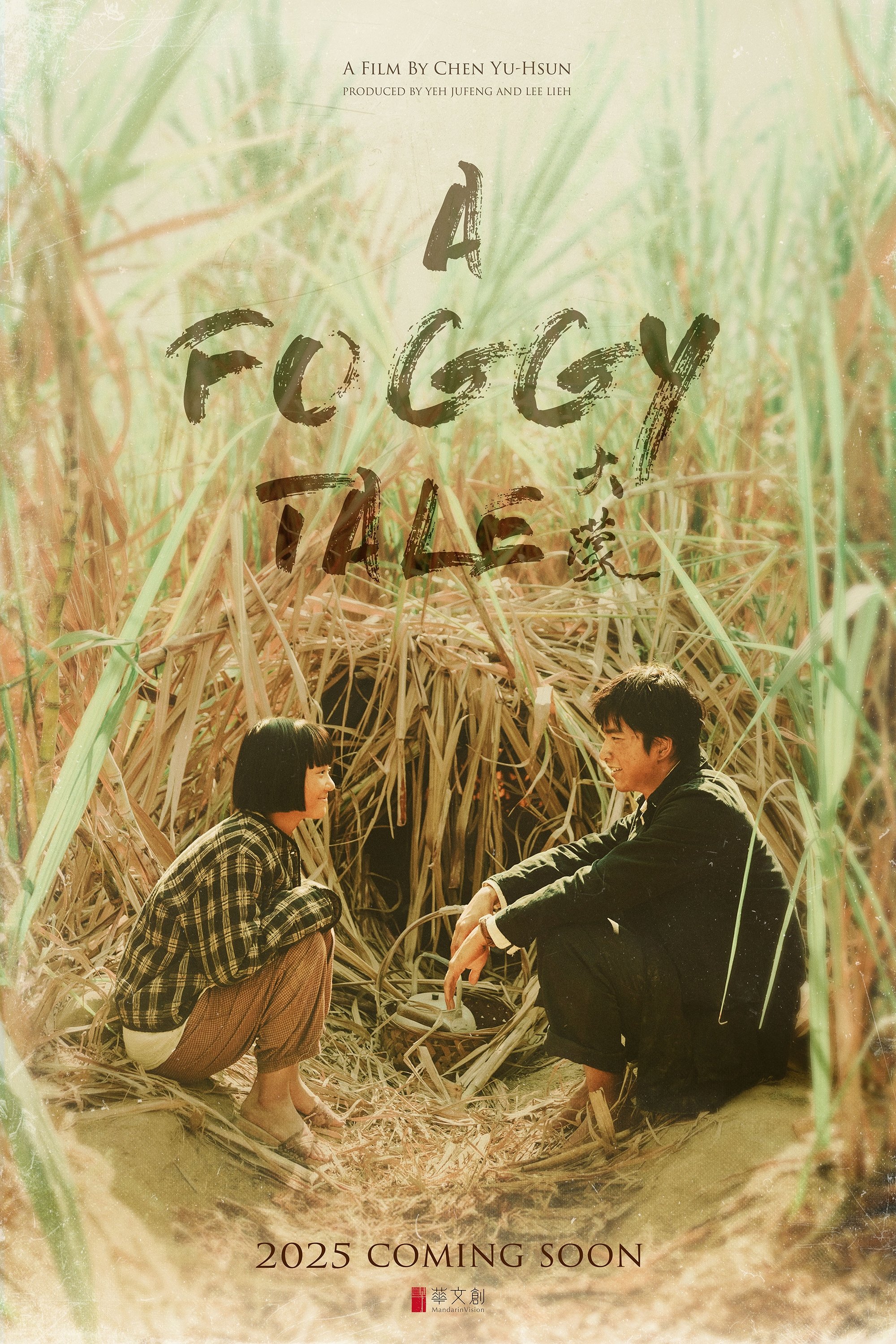 A Foggy Tale - Bild 1 von 2