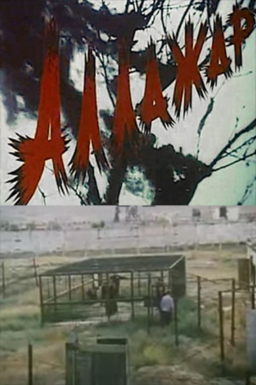 Allazhar - Bild 1 von 2
