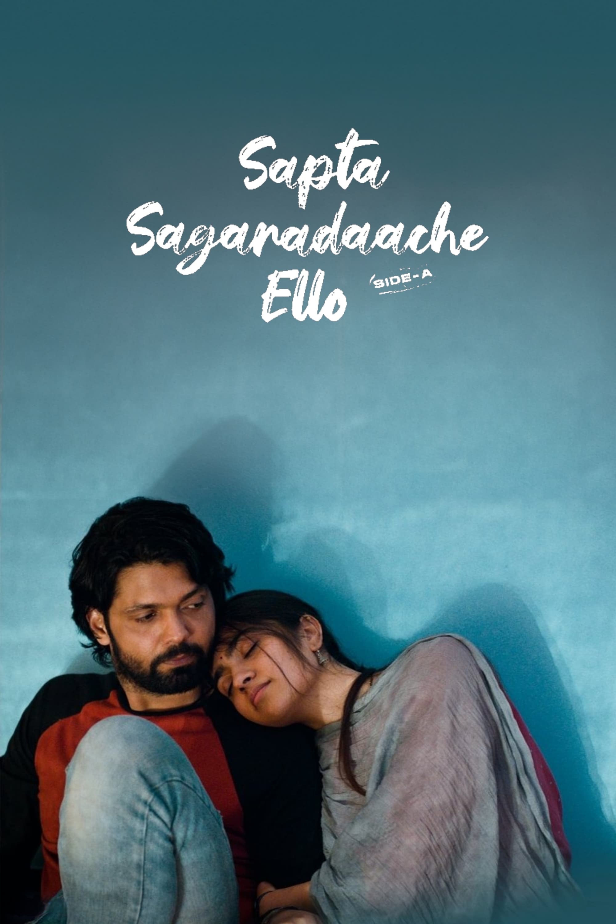 Sapta Sagaradaache Ello – Side A - Bild 1 von 11
