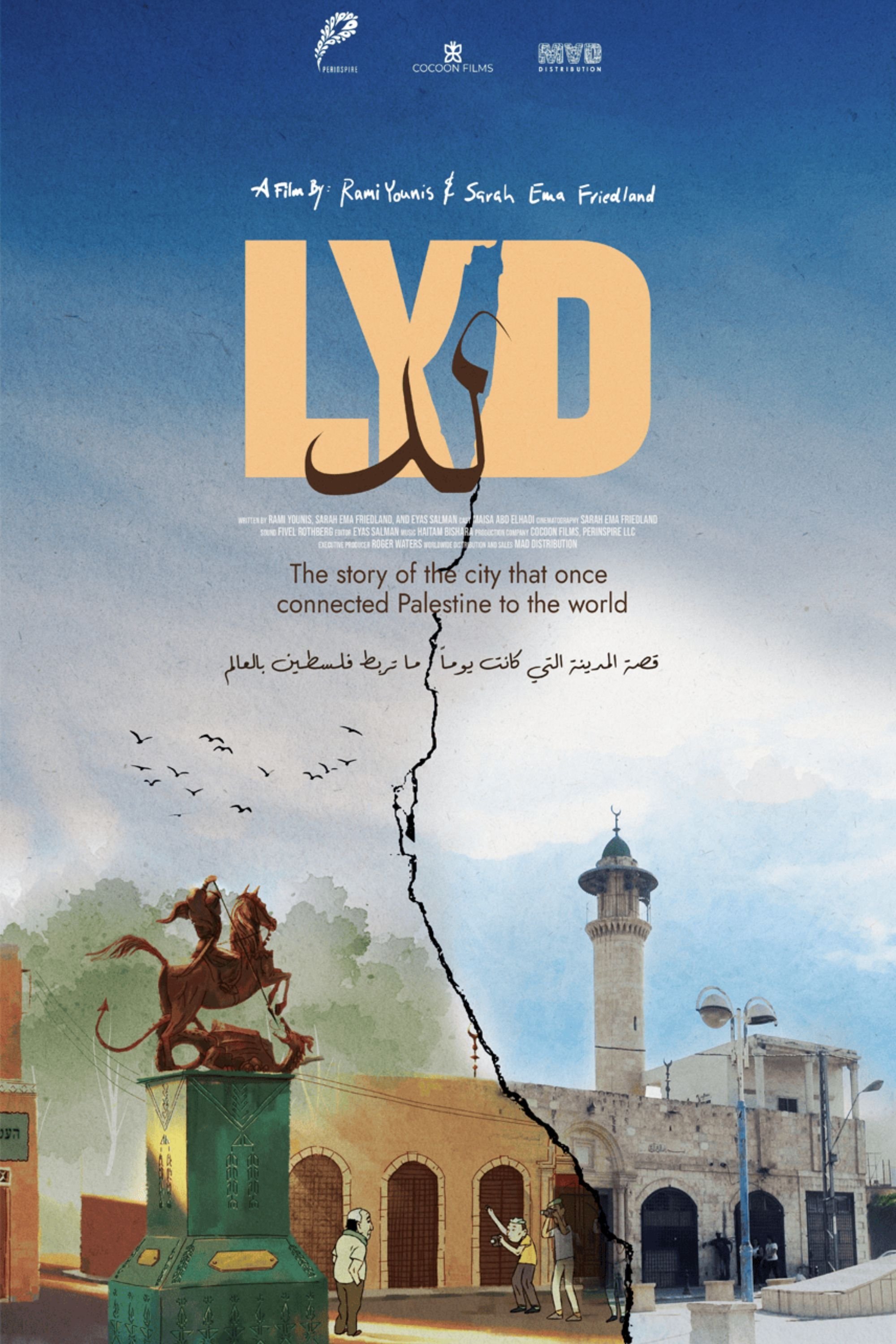 Lyd - Bild 1 von 7