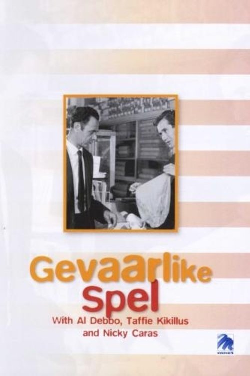 Gevaarlike Spel - Bild 1 von 2