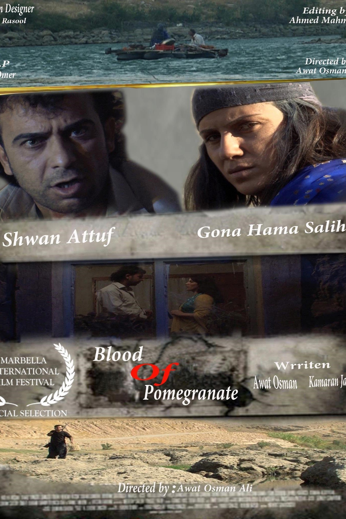 Blood of Pomegranate - Bild 1 von 3