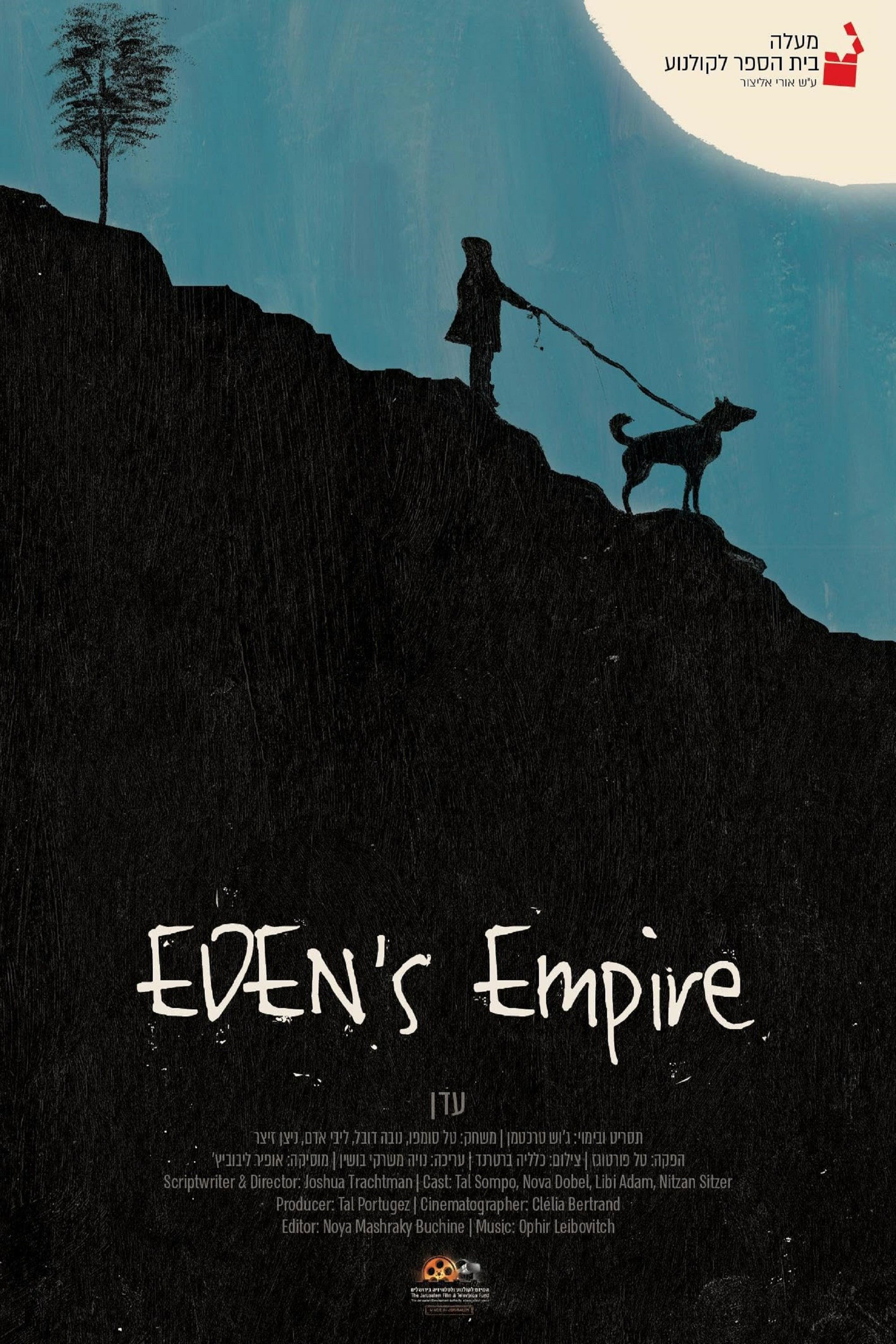Eden's Empire - Bild 1 von 2