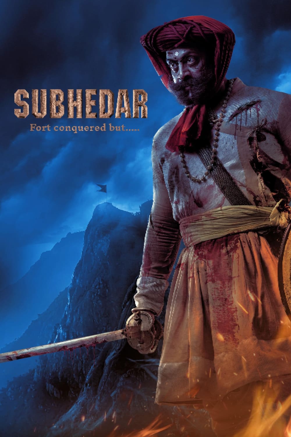 Subhedar - Bild 1 von 3