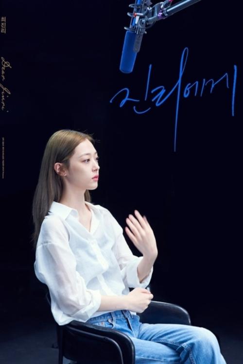 Dear Jinri - Bild 1 von 10