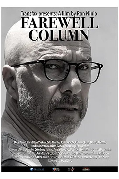 Farewell Column - Bild 1 von 6