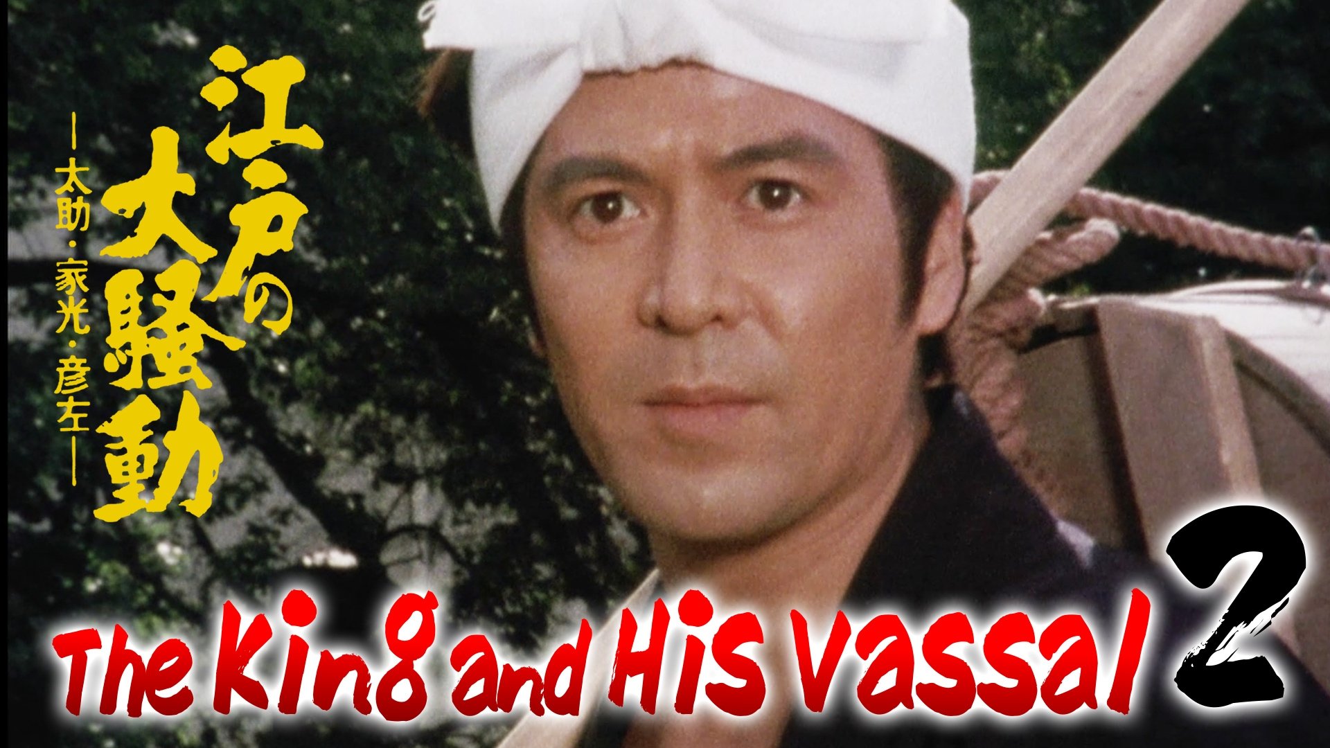 Thumbnail 2 von 4