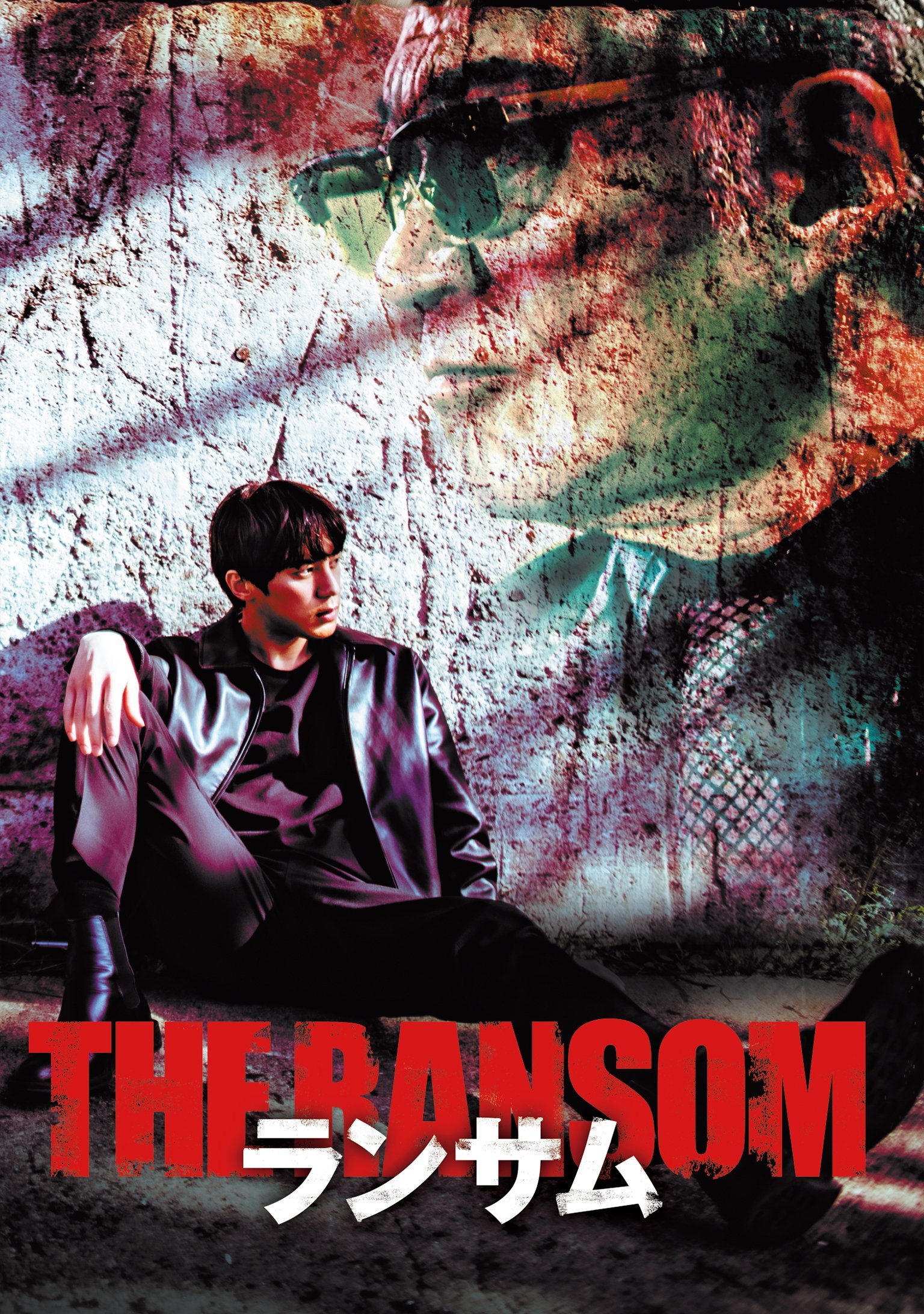 The Ransom - Bild 1 von 2