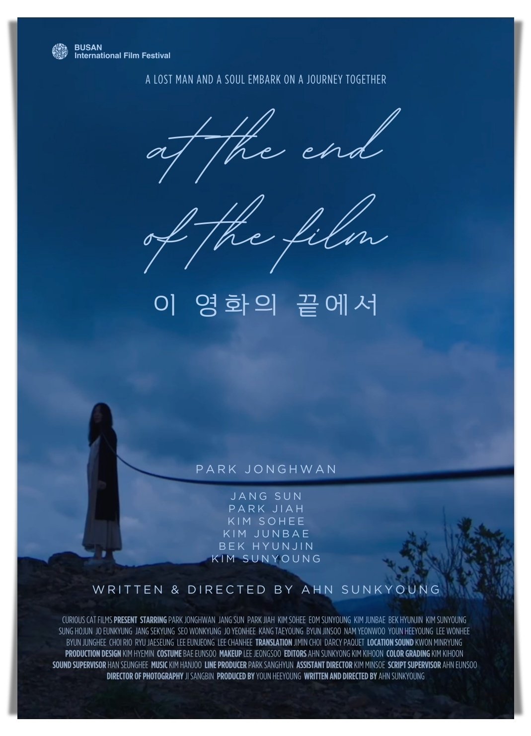At the End of the Film - Bild 1 von 7