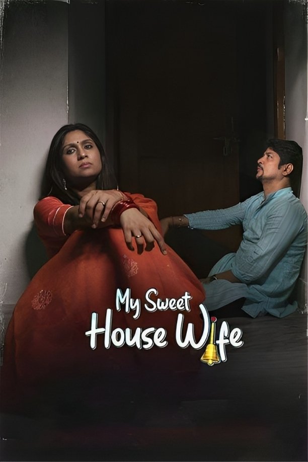 My Sweet Housewife - Bild 1 von 2