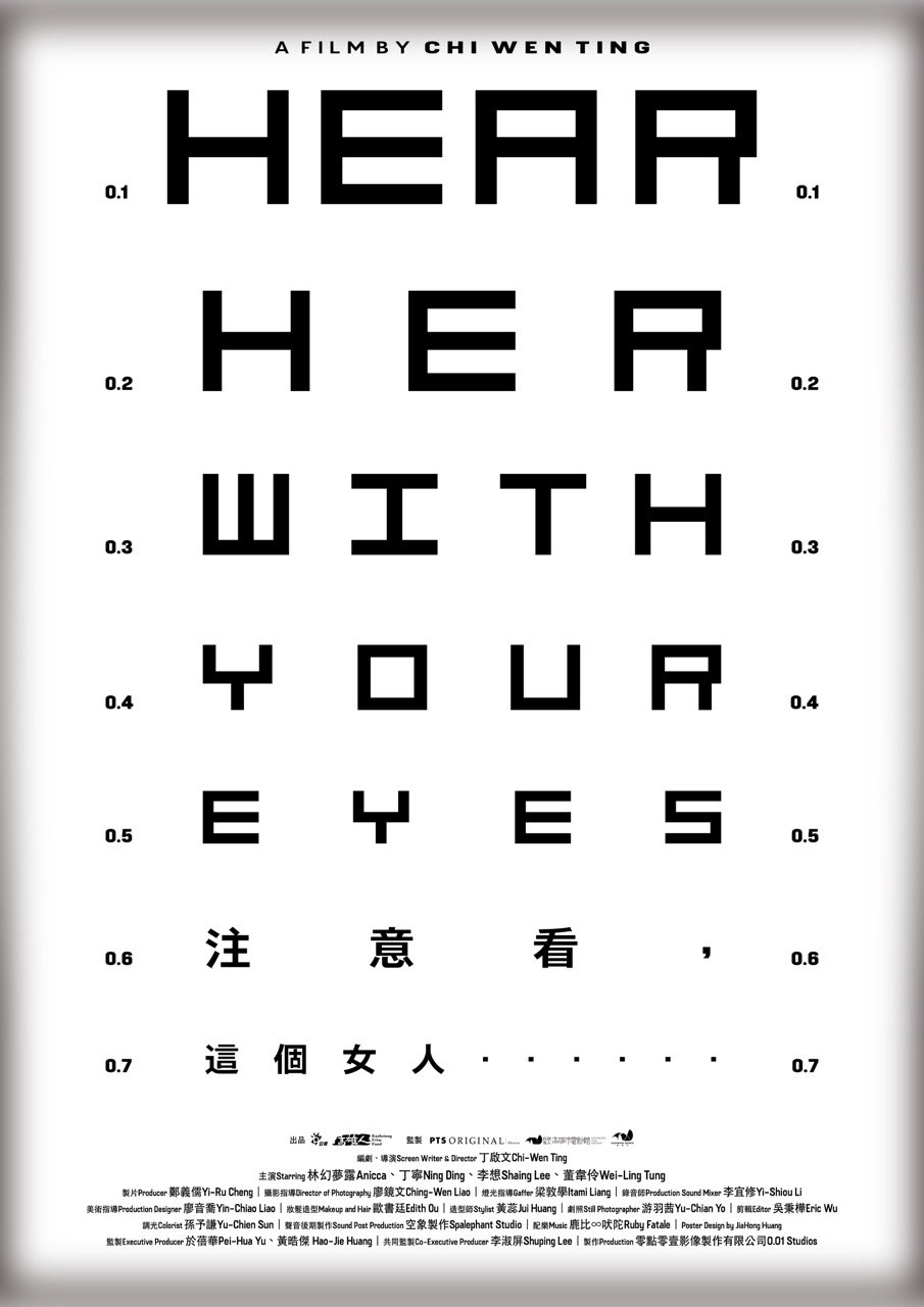 Hear Her With Your Eyes - Bild 1 von 2