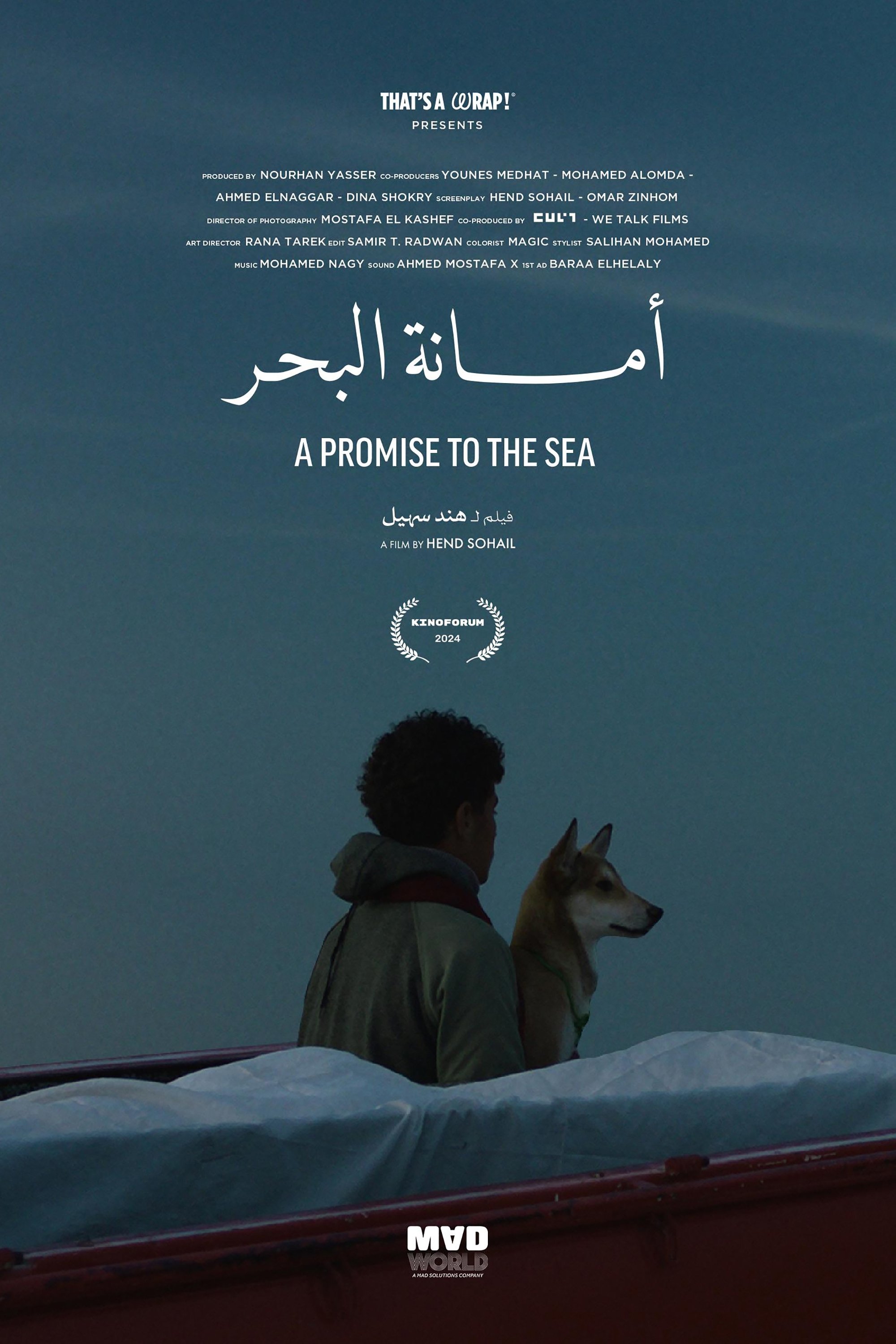A Promise to the Sea - Bild 1 von 4