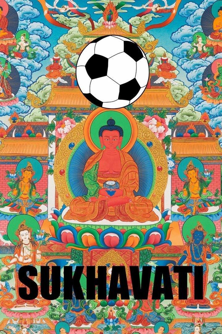 Sukhavati - Bild 1 von 4