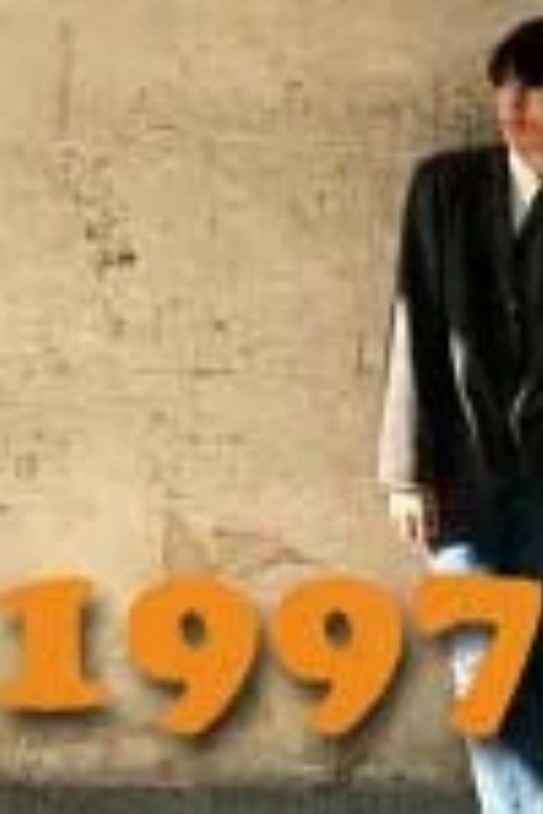 1997: Rustem's Notes with Drawings - Bild 1 von 2