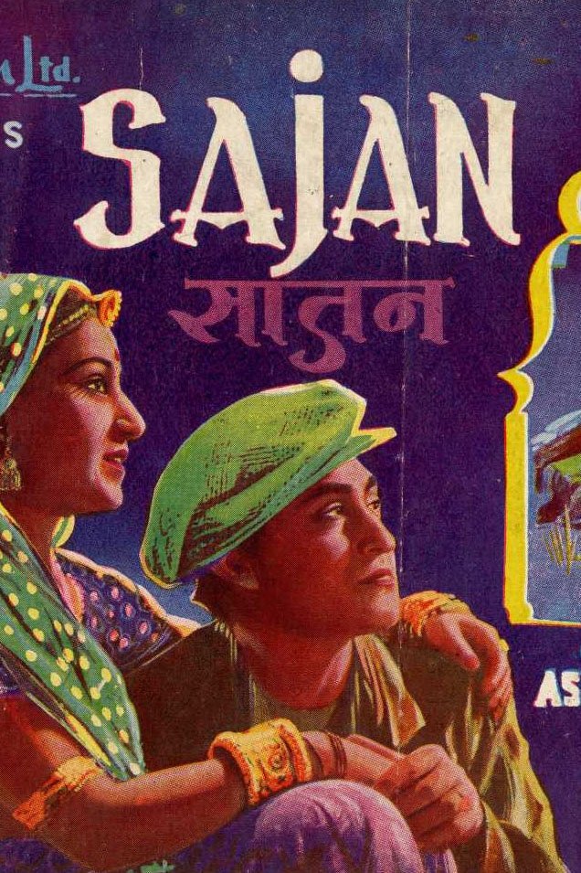 Sajan - Bild 1 von 3
