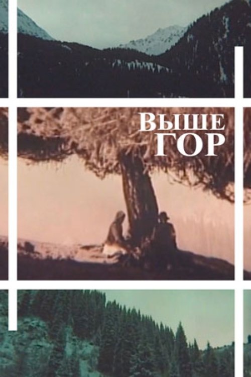 Above the Mountains - Bild 1 von 2