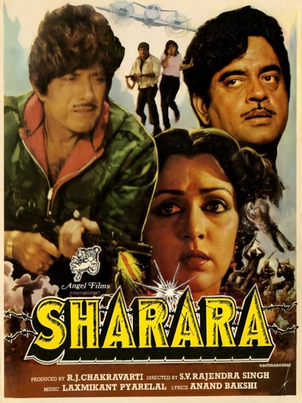 Sharara - Bild 1 von 2