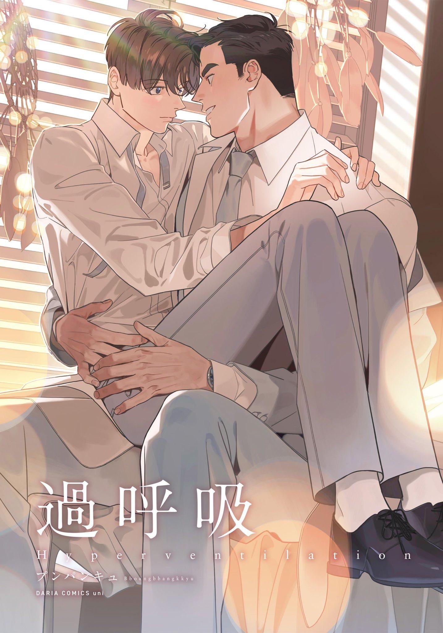 Hyperventilation - Bild 1 von 10