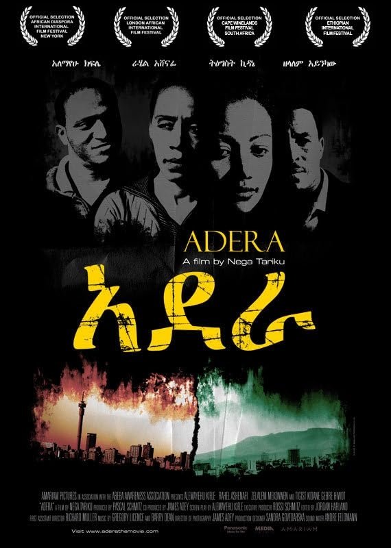 Adera - Bild 1 von 2