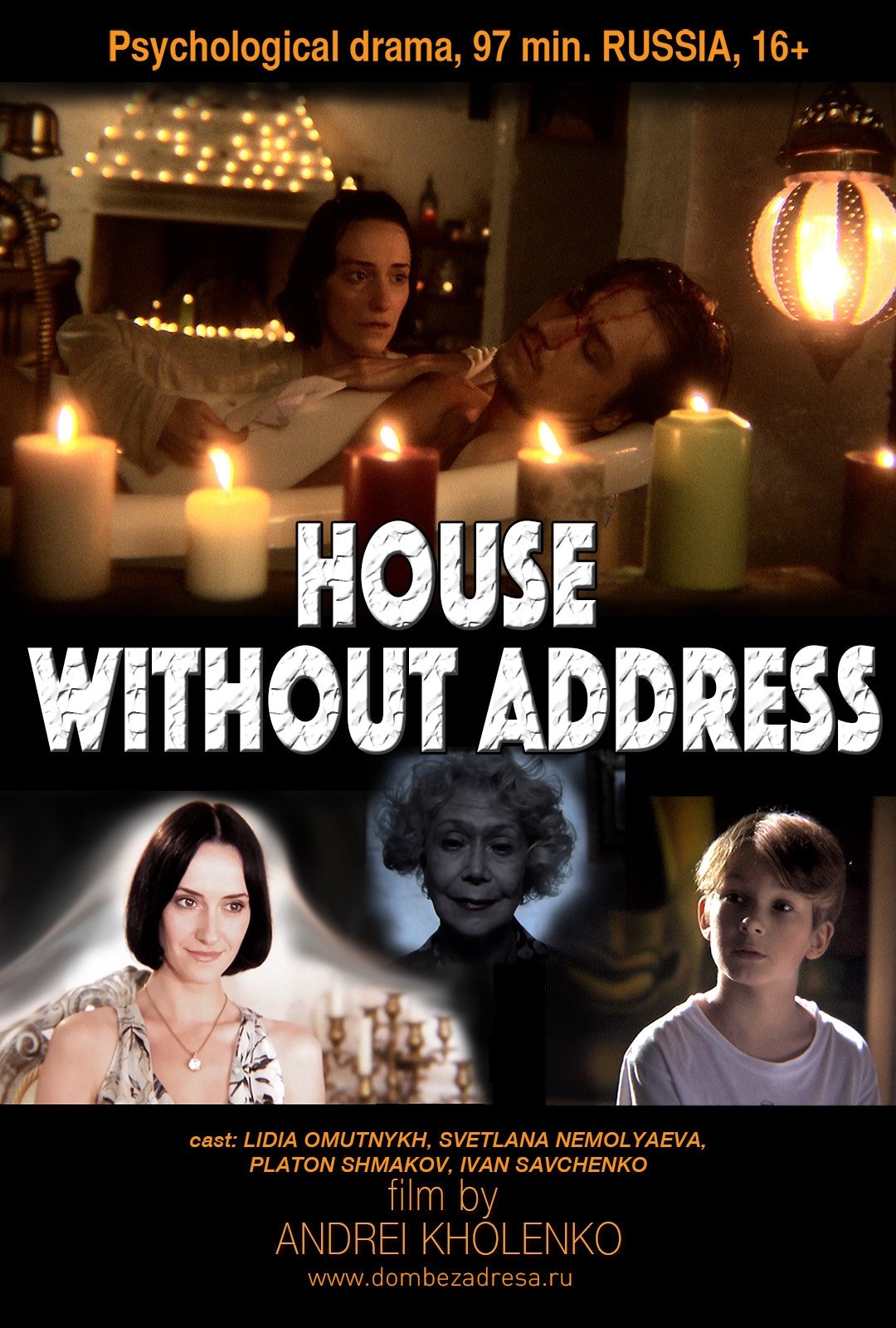 House Without Address - Bild 1 von 2