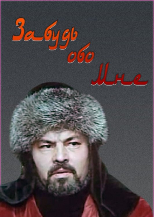 Abulkhair-Khan - Bild 1 von 2