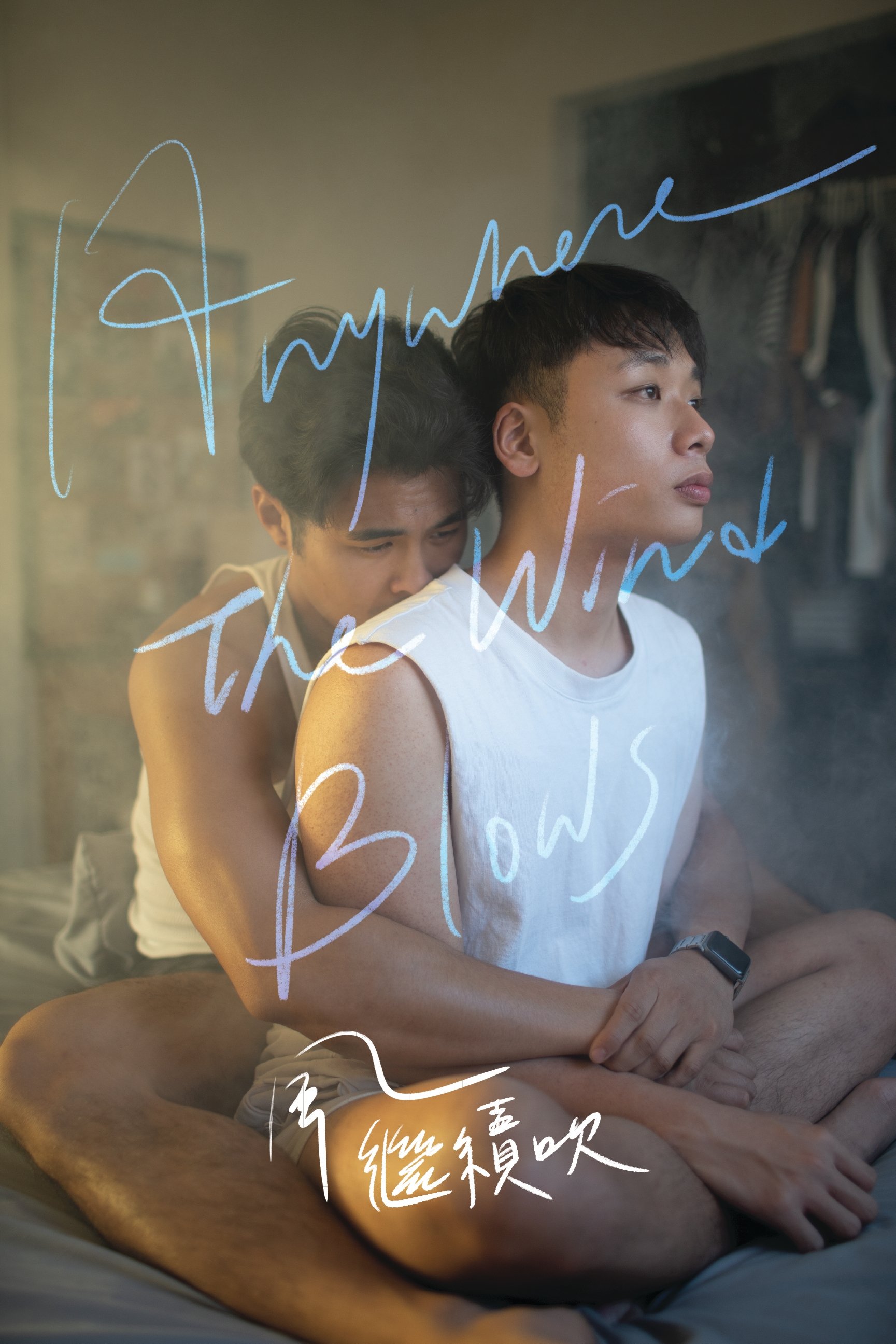 Anywhere the Wind Blows - Bild 1 von 2