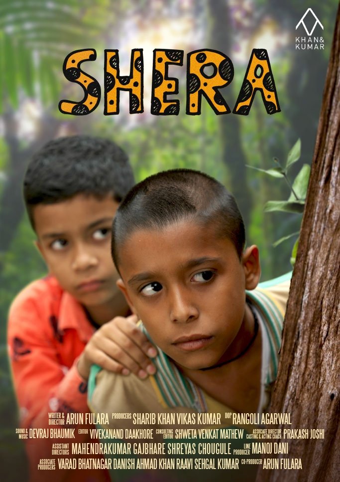 Shera - Bild 1 von 2