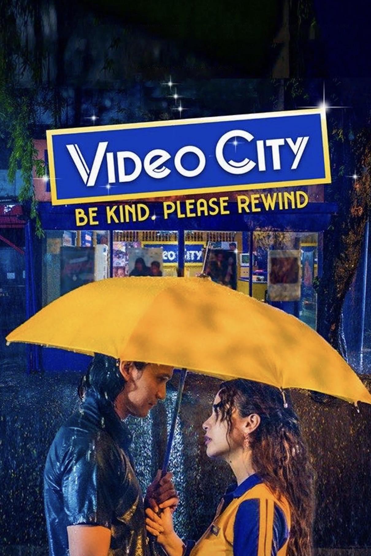 Video City: Be Kind, Please Rewind - Bild 1 von 8