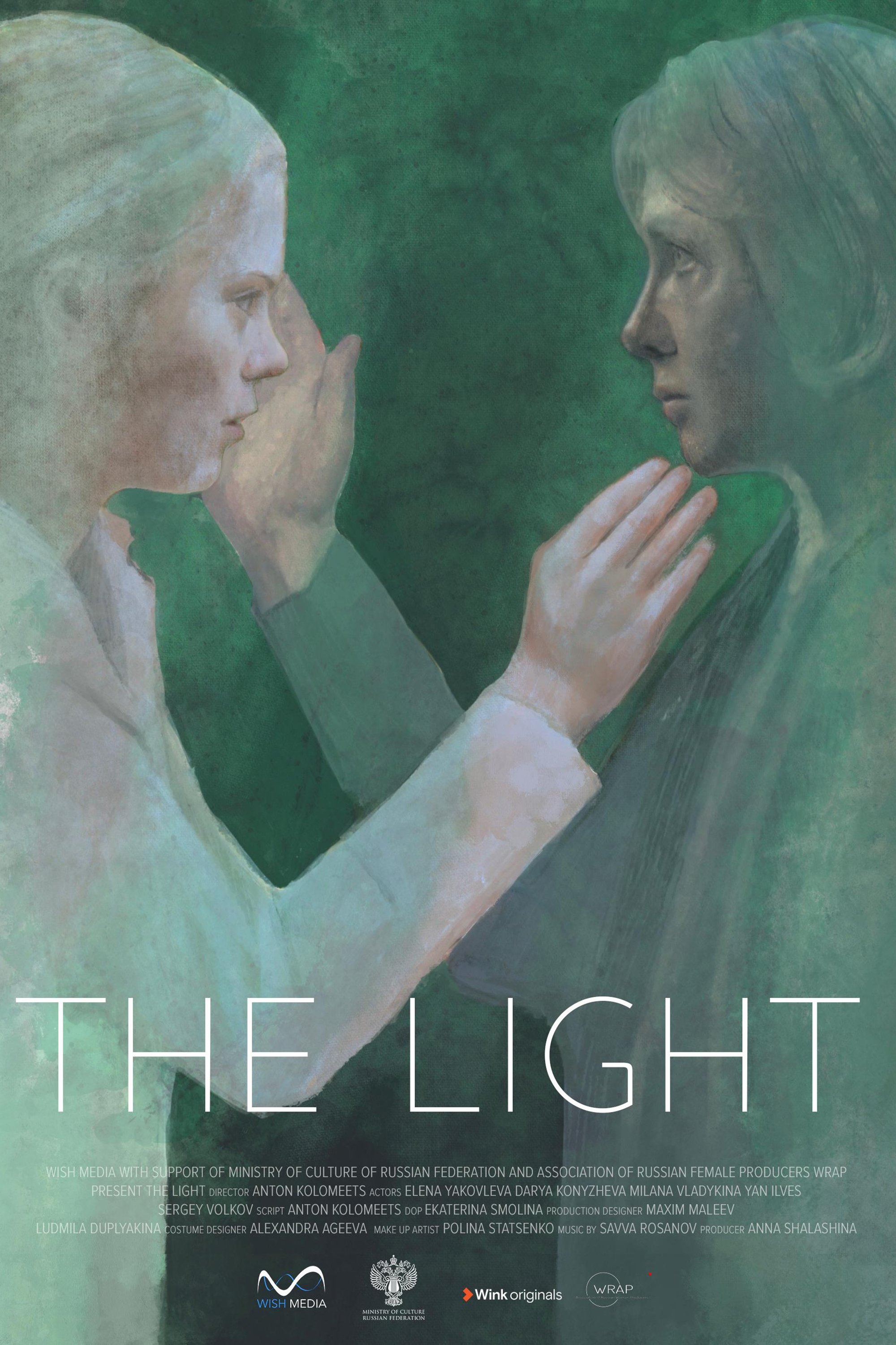 The Light - Bild 1 von 8