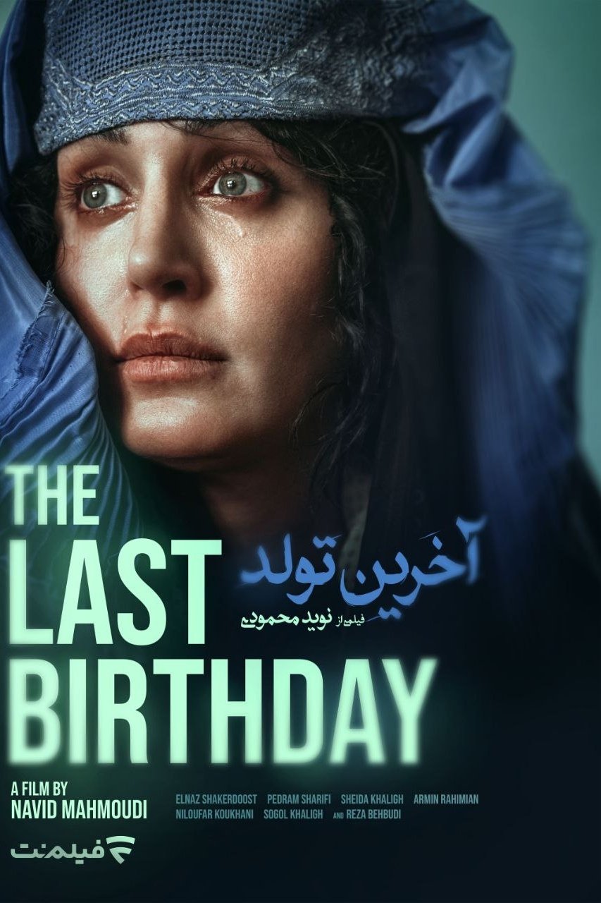 The Last Birthday - Bild 1 von 8