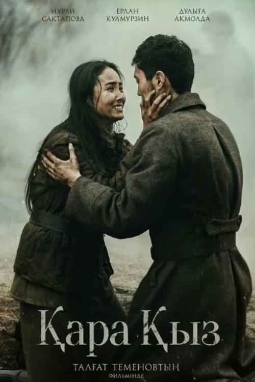 The Battle for the Motherland - Bild 1 von 4