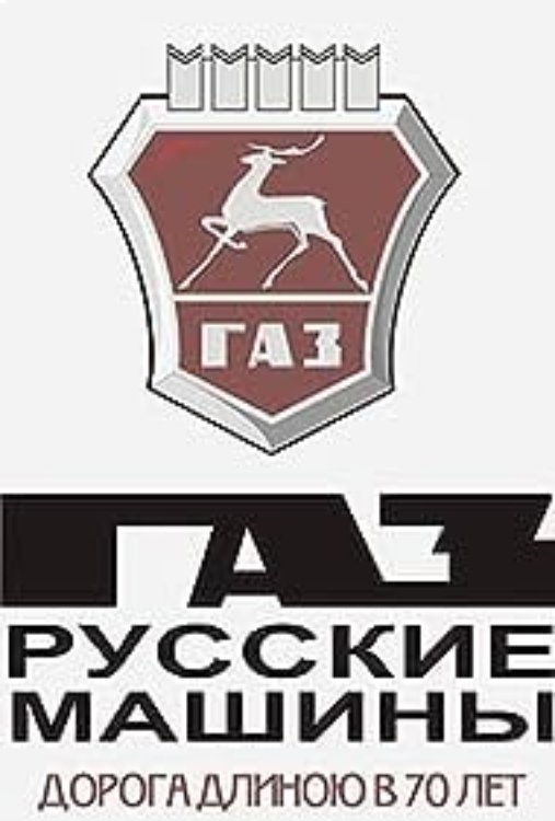 GAZ. Russian Cars - Bild 1 von 2