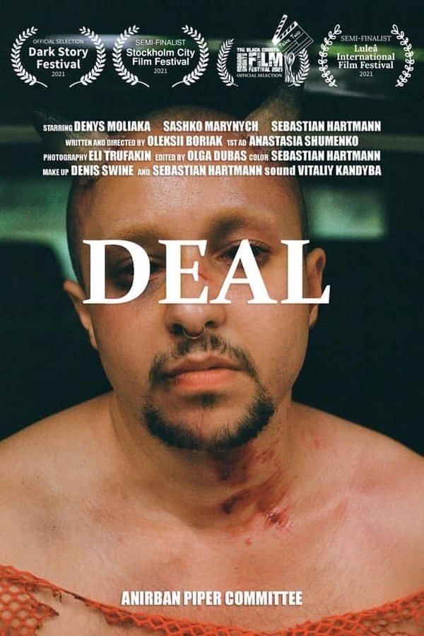 Deal - Bild 1 von 2