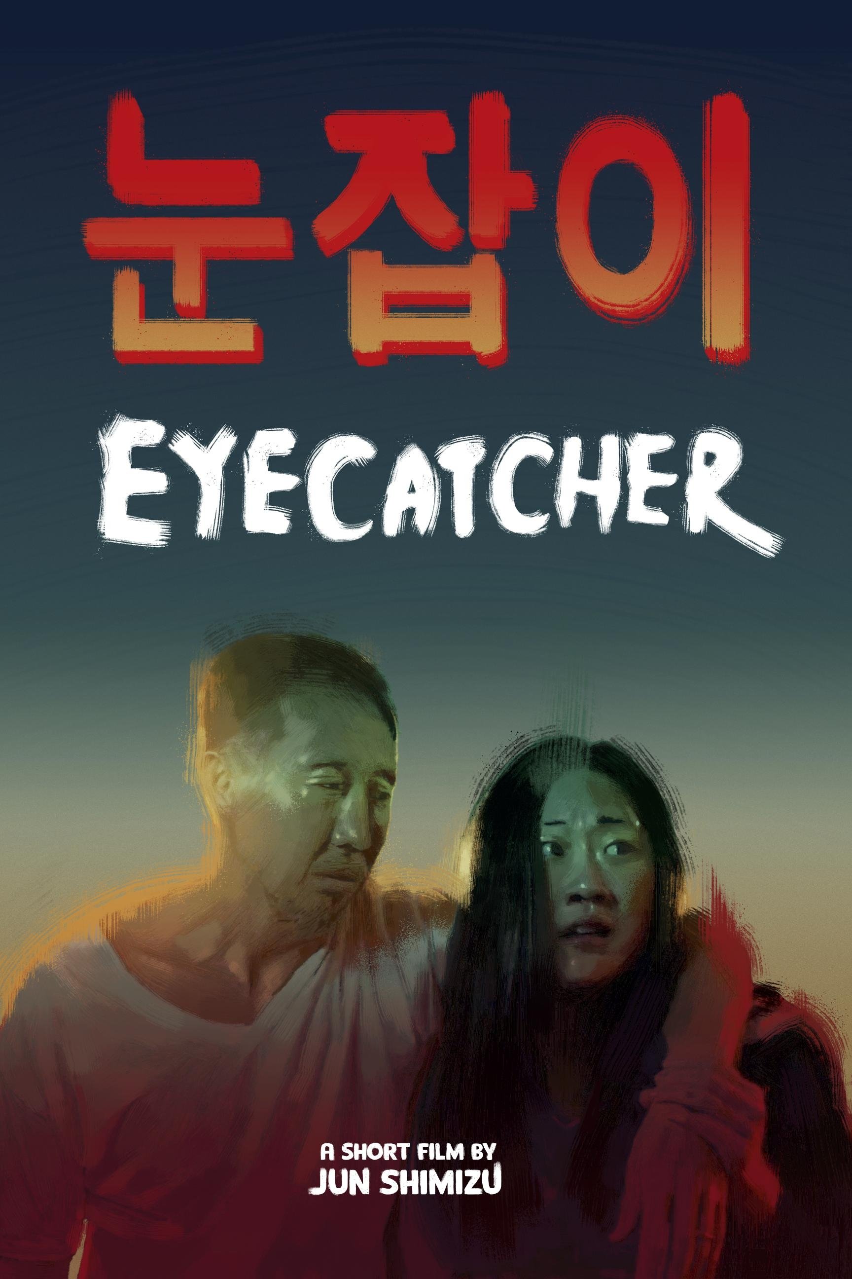 Eyecatcher - Bild 1 von 2