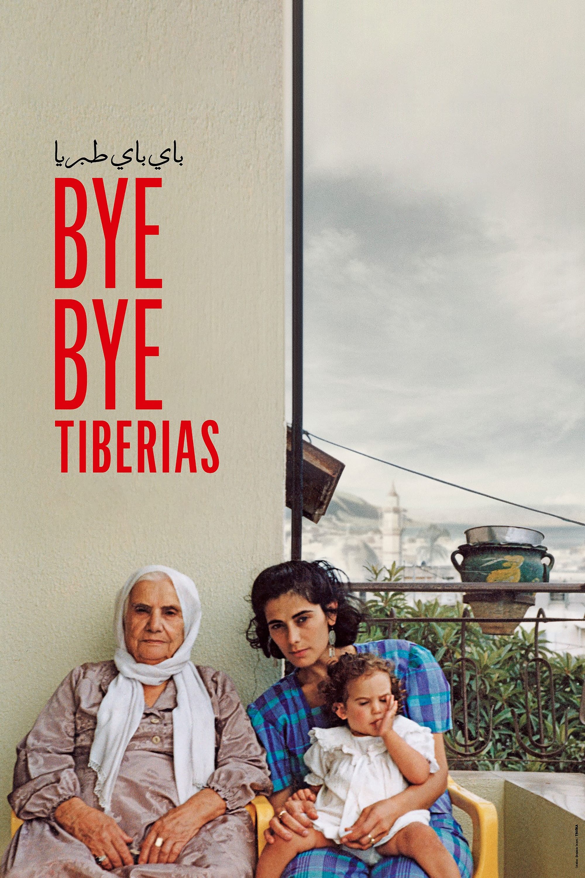 Bye Bye Tiberias - Bild 1 von 4