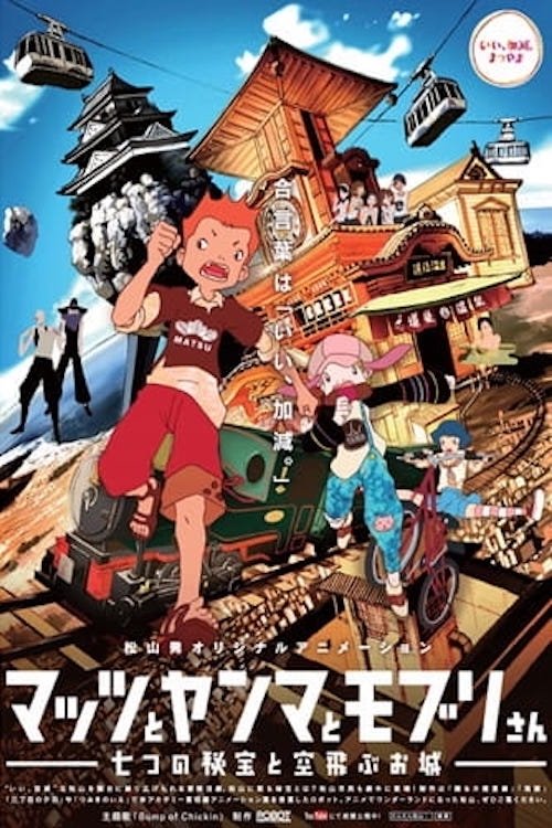 Mattsu, Yamma and Moburi - The Mystery of the Seven Gems and the Flying Castle - Bild 1 von 2
