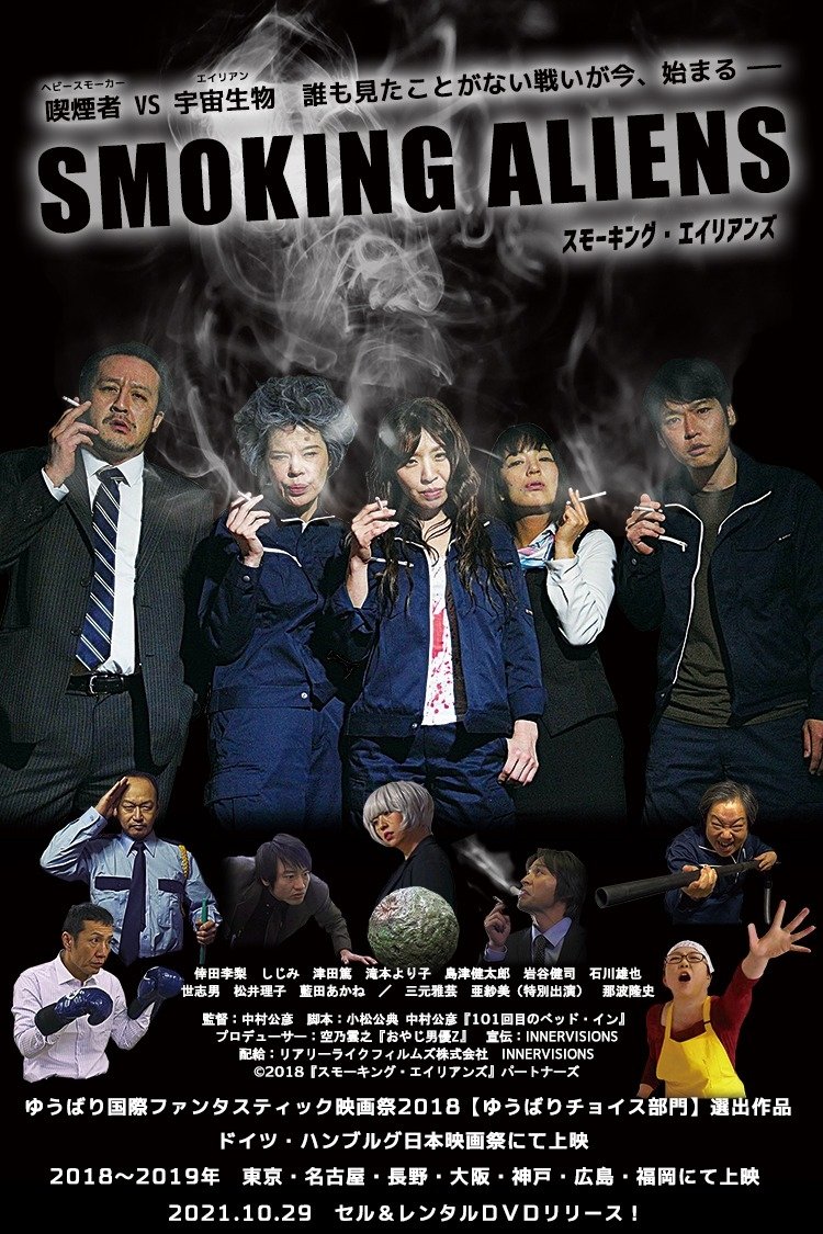 Smoking Aliens - Bild 1 von 2