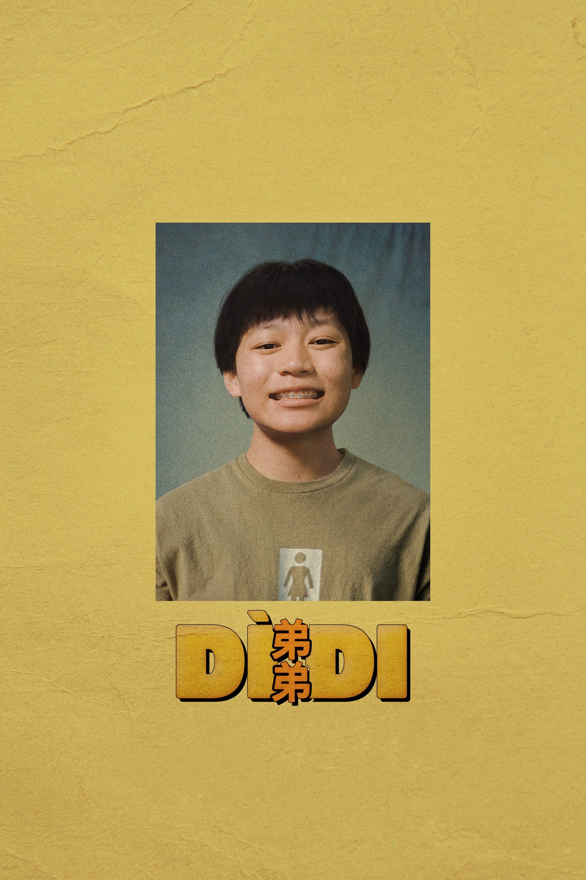 Dìdi (弟弟) - Bild 1 von 11