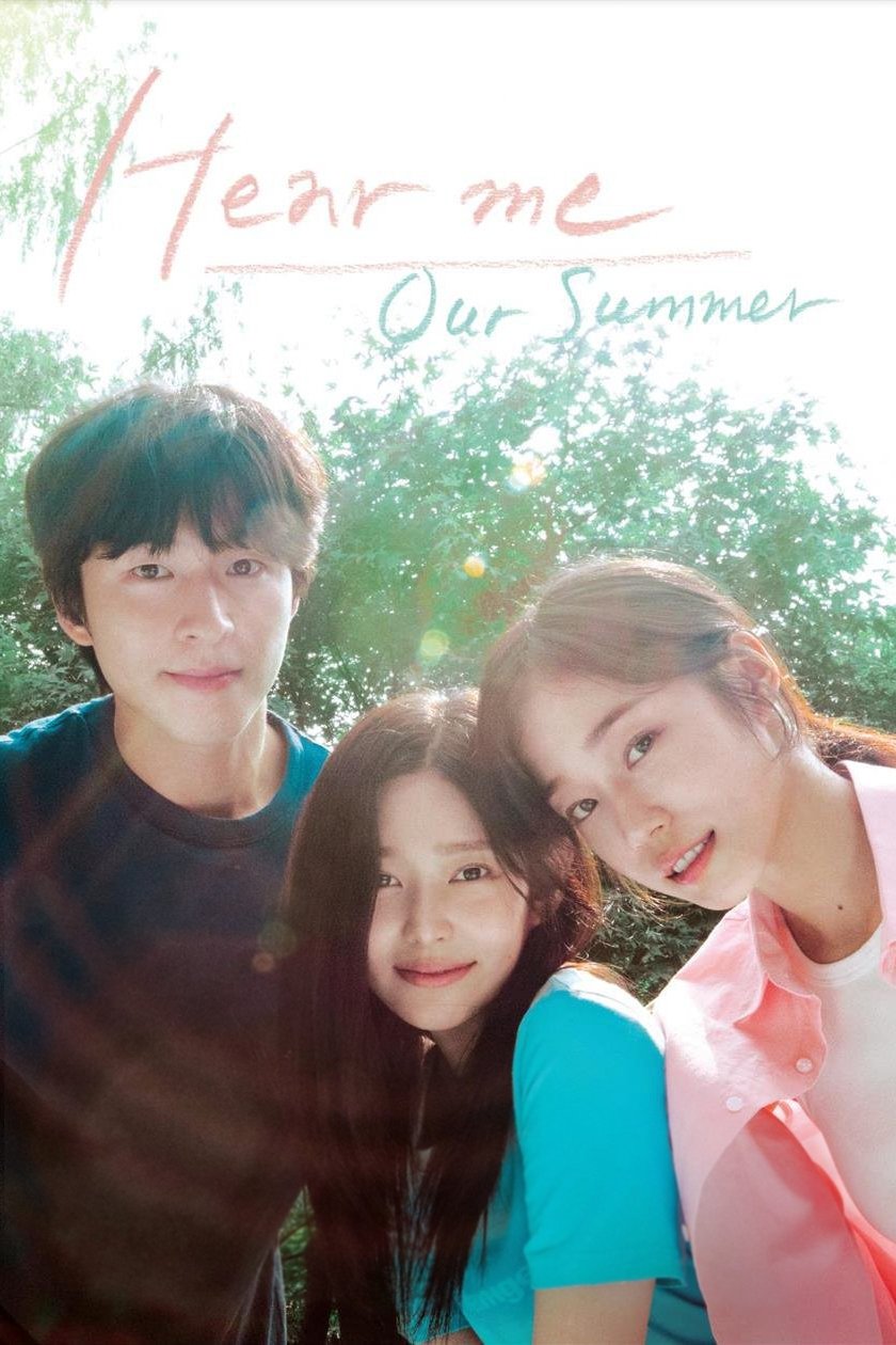 Hear Me: Our Summer - Bild 1 von 11
