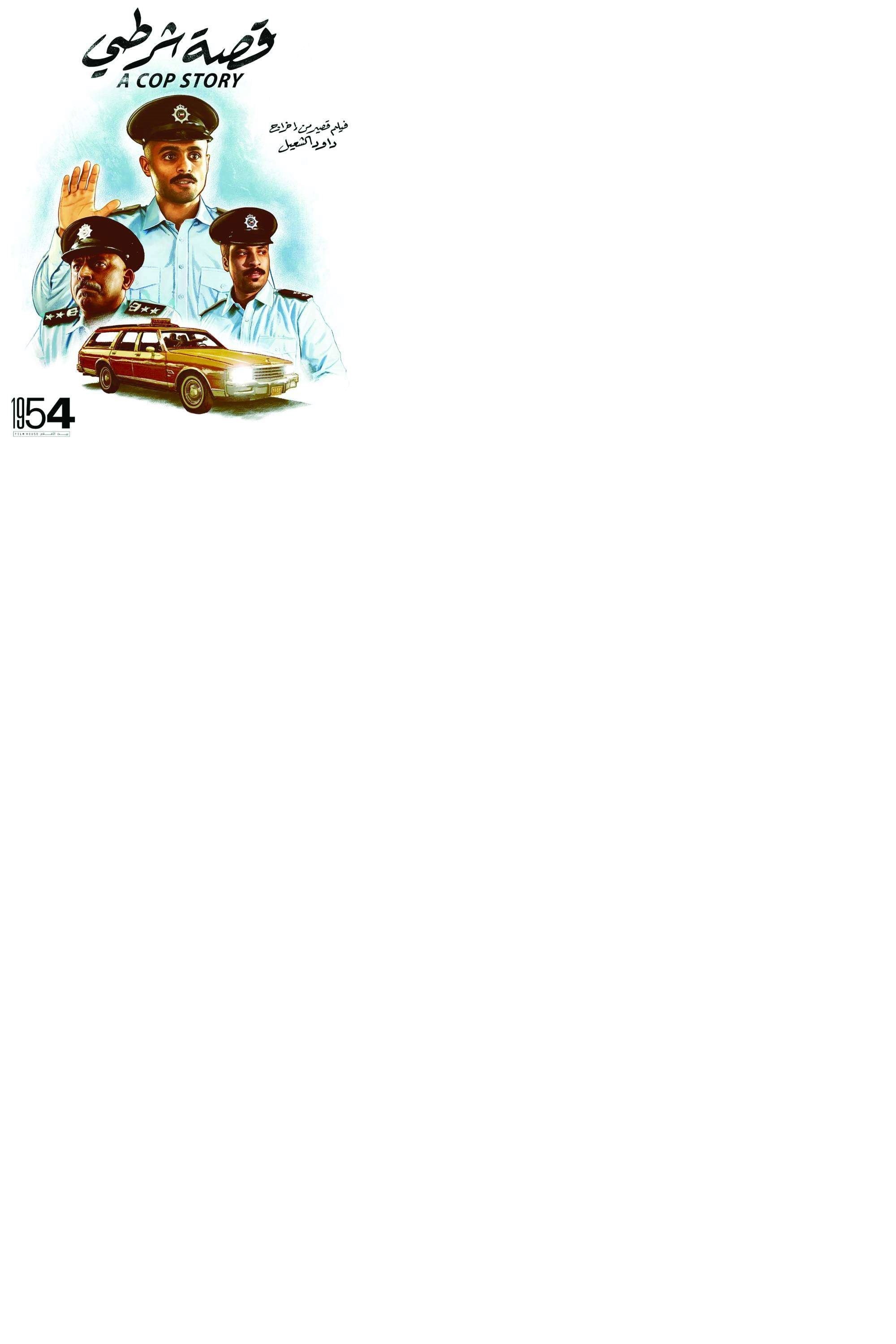 Thumbnail 5 von 5
