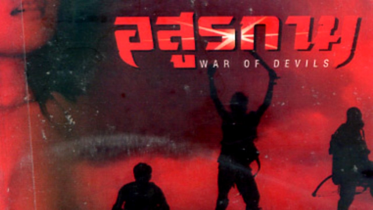 Thumbnail 4 von 4