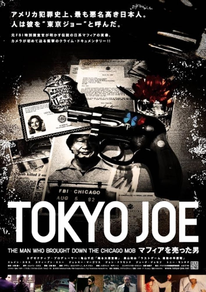 Tokyo Joe: The Man Who Brought Down The Chicago Mob - Bild 1 von 2