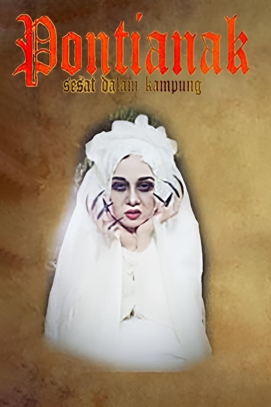 Pontianak Sesat Dalam Kampung - Bild 1 von 2