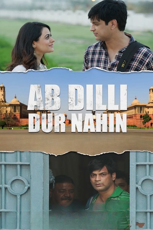 Ab Dilli Dur Nahin - Bild 1 von 3