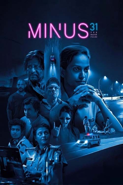 Minus 31: The Nagpur Files - Bild 1 von 5